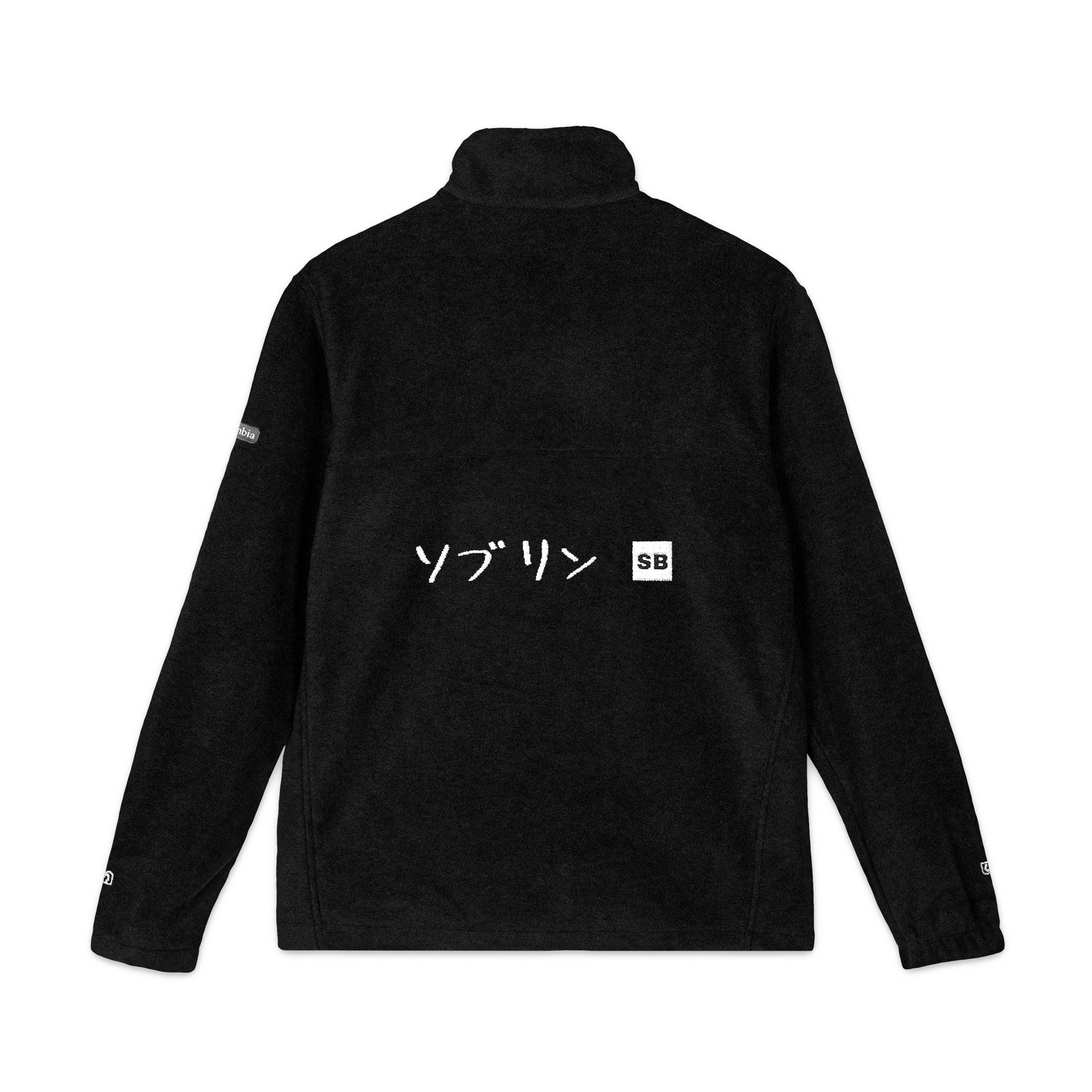 Broderet fleecejakke – japansk skriftgrafik