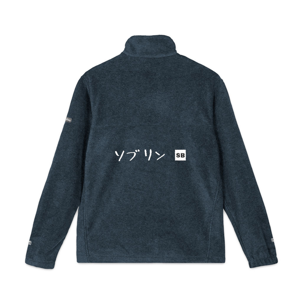 Broderet fleecejakke – japansk skriftgrafik