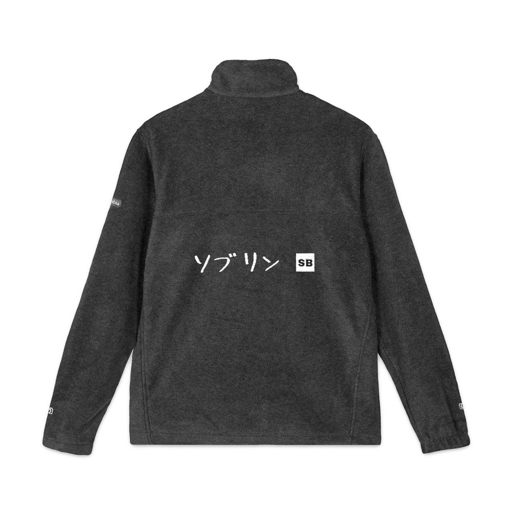 Broderet fleecejakke – japansk skriftgrafik